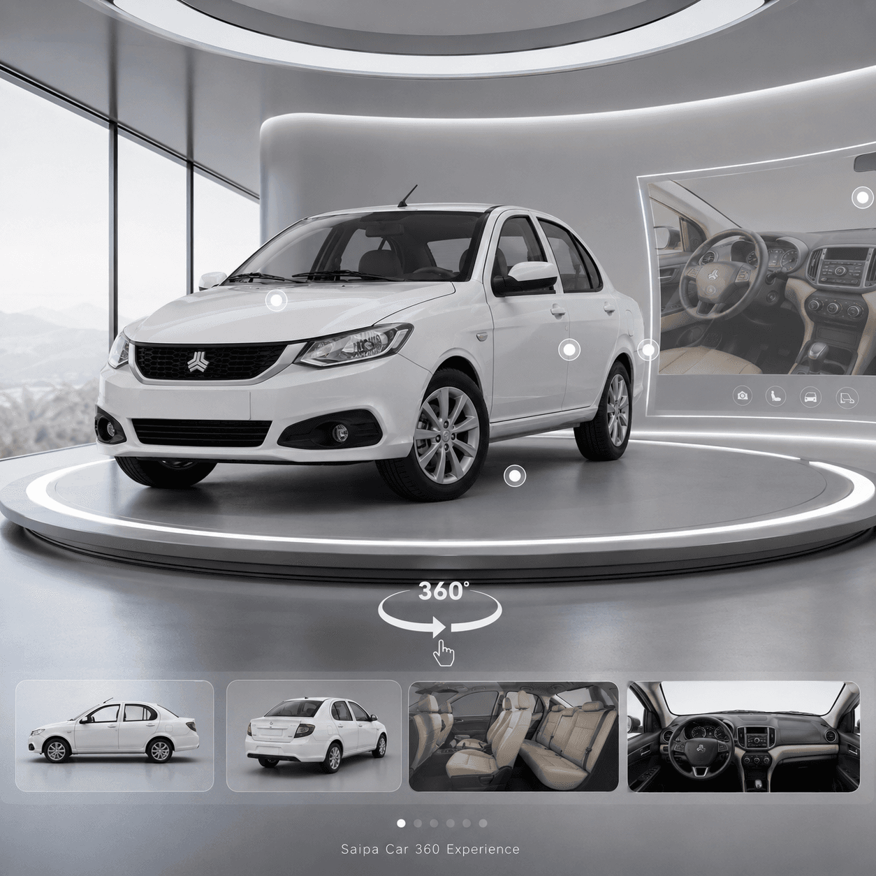Saipa Car 360 Experience | معرفی ۳۶۰ خودرو سایپا