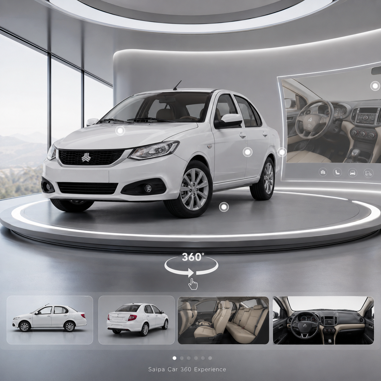 Saipa Car 360 Experience | معرفی ۳۶۰ خودرو سایپا